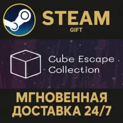 Cube Escape Collection РОССИЯ RU Steam Gift СТИМ ГИФТ ПК АВТОДОСТАВКА ПОДАРОК