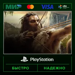 Far Cry Primal P3 (activated on your account) · PS4