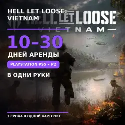 Hell Let Loose: Vietnam PlayStation PS5 | P2 | Аренда 10–30 дней | В одни руки