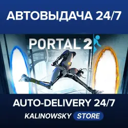 Portal 2 · WORLDWIDE