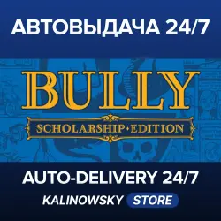 Bully: Scholarship Edition · WORLDWIDE