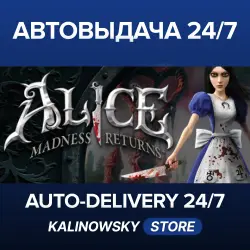 Alice: Madness Returns · WORLDWIDE
