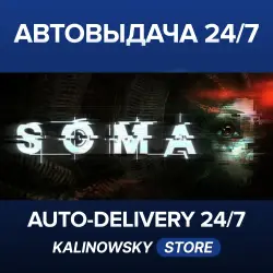 SOMA · WORLDWIDE