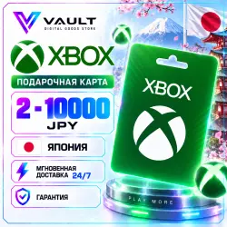 Xbox Gift Card Japan 2–10,000 JPY | Instant Delivery 24/7