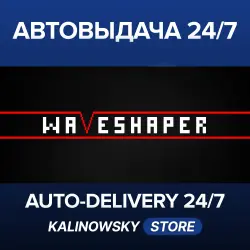 WAVESHAPER · WORLDWIDE