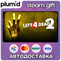 Valve Complete Pack Steam Gift / Россия + МИР / АВТО