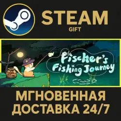 Fischer's Fishing Journey РОССИЯ RU Steam Gift СТИМ ГИФТ ПК АВТОДОСТАВКА ПОДАРОК