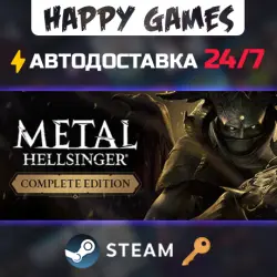 Metal: Hellsinger - Complete Edition Steam Key RU+CIS