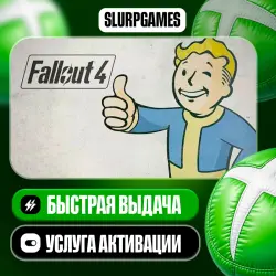 Fallout 4 TURKEY (XBOX ONE, SERIES)