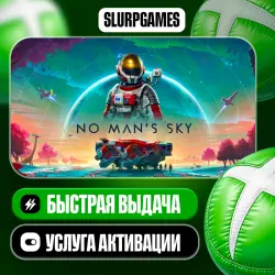 No Man's Sky TURKEY (XBOX ONE, SERIES)