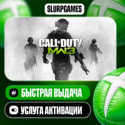 Call of Duty: Modern Warfare 3 TURKEY (XBOX ONE, SERIES)