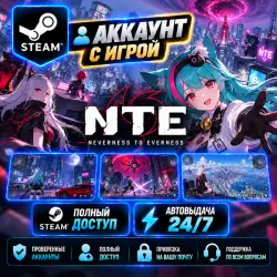 Аккаунт с игрой Steam NTE: Neverness to Everness Автовыдача 24/7