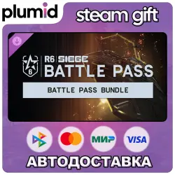 DLC Rainbow Six Siege Y11S3 Battle Pass Bundle Steam Gift / Россия + МИР / АВТО