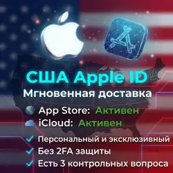 Reg in 2018——Old US Apple ID | personal account | Without 2FA | iCloud Active | gmail.com