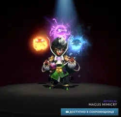 Magus Mimicry + Личность | Collector's Cache 2024 — Dota 2, лот №254425