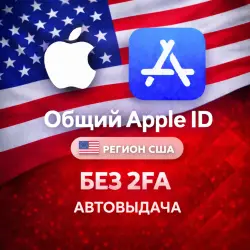 Apple ID American iPhone ios iPad Appstore + США + ЛИЧНЫЙ USA америка AMERICA