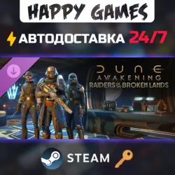 Dune: Awakening - Raiders of the Broken Lands Steam Key RU+CIS