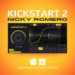 Nicky Romero - Kickstart 2 | АВТОВЫДАЧА 24/7