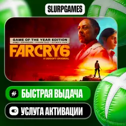 FARCRY 6 Game of the Year Edition TURKEY (XBOX ONE, SERIES)