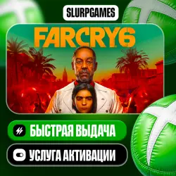 FAR CRY 6 TURKEY (XBOX ONE, SERIES)
