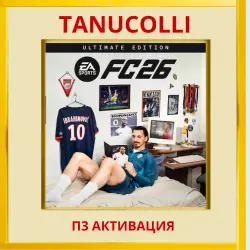 FC 26 \ FIFA 26 Ultimate (PS4/RU) P3 Activation
