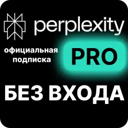 Official Perplexity AI PRO subscription (1 month) activated on your own account.