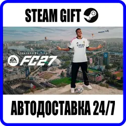 EA SPORTS FC 27 Standard Edition | AUTO-SEND | ANY REGION