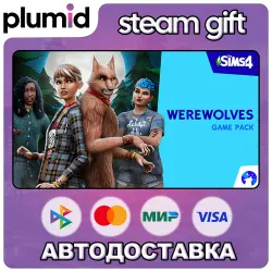 The Sims 4 Werewolves Game Pack СТИМ ПК ГИФТ ПОДАРОКА