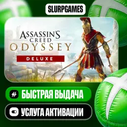 Assassin's Creed Odyssey - Deluxe Edition TURKEY (XBOX ONE, SERIES)