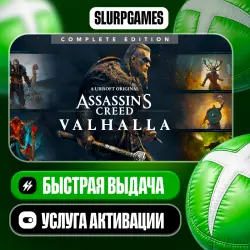 Assassin's Creed Valhalla Complete Edition TURKEY (XBOX ONE, SERIES)
