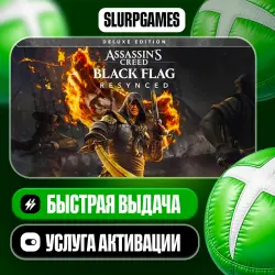 Assassin's Creed Black Flag Resynced Deluxe Edition TURKEY (XBOX SERIES)