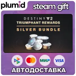 DLC Destiny 2: Triumphant Rewards Silver Bundle Steam Gift …, лот №269478