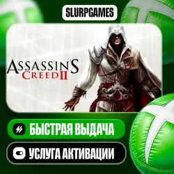 Assassin's Creed II TURKEY (XBOX ONE, SERIES)