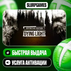 Dying Light Definitive Edition TURKEY (XBOX ONE, SERIES)