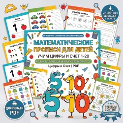 Summer Coloring Pages for Kids PDF | Printable Summer Coloring Book & Activity Sheets
