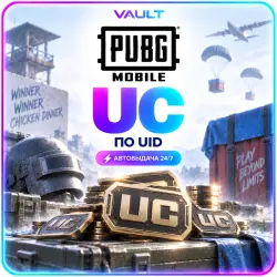 PUBG Mobile UC Global via UID | Instant Delivery 24/7