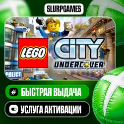 LEGO CITY Undercover TURKEY (XBOX ONE, SERIES)