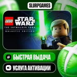 LEGO Star Wars: The Skywalker Saga Galactic Edition TURKEY (XBOX ONE, SERIES)