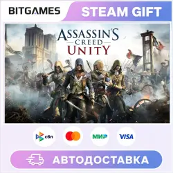 Assassin's Creed Unity | Russia + World | Auto