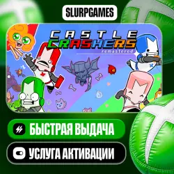Castle Crashers Remastered ТУРЦИЯ (XBOX ONE, SERIES)