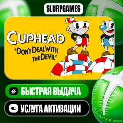 Cuphead TURKEY (XBOX ONE, SERIES)