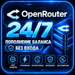 24/7 | Automated | OpenRouter | Top-up Balance | No Login Required