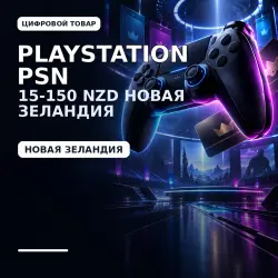 Buy PlayStation PSN Podarochnaya Karta 15-150 NZD Novaya Zelandiya