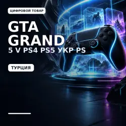 Buy GTA 5 Grand Theft Auto V PS4 PS5 UKR Turkey PS