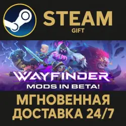 Wayfinder · STEAM GIFT · АВТОДОСТАВКА