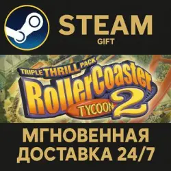 RollerCoaster Tycoon 2: Triple Thrill Pack РОССИЯ RU Steam Gift СТИМ ГИФТ ПК