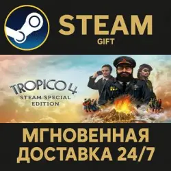 Tropico 4 Steam Ключ РФ+СНГ