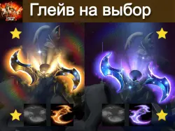 Golden Twilight Schism на выбор Luna — Dota 2, лот №254446