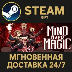 Mind Over Magic · STEAM GIFT · АВТОДОСТАВКА