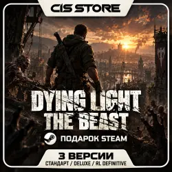DYING LIGHT: THE BEAST | STEAM GIFT | ALL EDITIONS | REGION SELECTION | PC